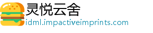 灵悦云舍手机访问